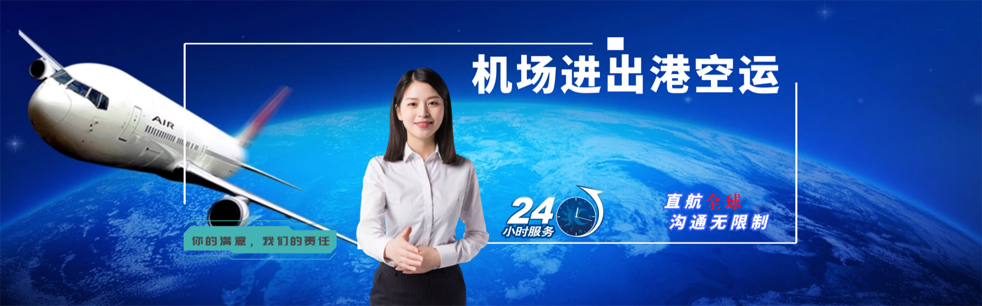 秦都到葡萄牙物流公司-秦都至葡萄牙物流专线-秦都空运到葡萄牙-优时通物流有限公司