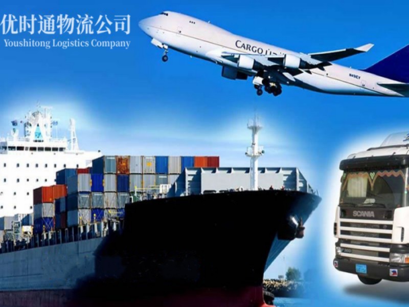 秦都到葡萄牙空运锂电池注意事项